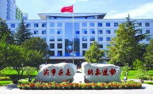 中国青年政治学院今年本科招生计划出炉，共招1080人