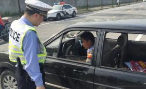 无资质“教练”指挥学员在上海街头无证驾驶练倒车，双双被罚