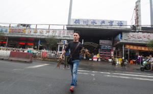 上海20年铜川路水产市场10月底全关，地铁14号线将穿过