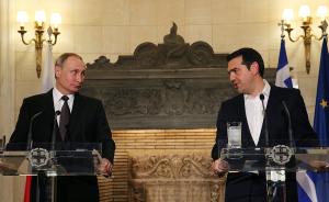 普京出访寻求帮助，希腊总理谴责对俄制裁“没有建设性”