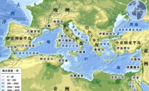 葛剑雄：“蓝色文明”有其特殊性，中国应确立自己的海洋观