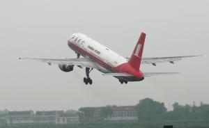 上海航空一架航班在飞往澳门途中返航，航空公司：系机械故障