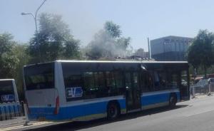 北京一公交车行驶中爆炸：系车顶空调故障爆裂、无人员伤亡