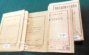 浙江首次公布日军细菌战档案，3次大规模攻击致6万人死亡