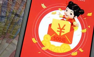 武汉一女大学生微信群玩红包游戏，一年发200万欠下高利贷