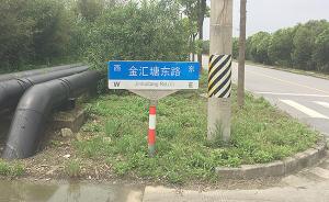 上海一指路牌仅高一米出头遭质疑，管理方称被撞断后就地插上