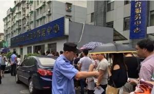 网传杭州不办居住证将被遣返原籍，警方辟谣：不存在