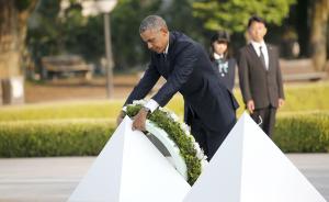 扶桑走马｜奥巴马访广岛的虚实得失：不谢罪反给日本政府底气