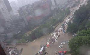 武汉普降大到暴雨：多处路段积水严重，已开启看海模式