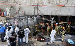 韩国一地铁施工现场坍塌致4死10伤，遇难人数或再上升