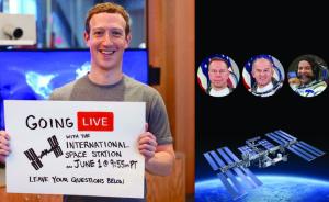 扎克伯格也爱玩直播：明日用Facebook对话三位宇航员