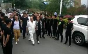 山西晋城警方：“程三”监狱外聚众扰乱秩序，已抓14名嫌犯