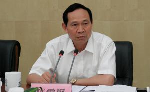 洛阳市委原书记陈雪枫被双开：搞团团伙伙、培植私人势力