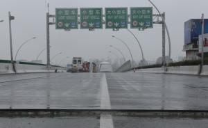 被压错位12天后，上海中环高架梁体恢复水平状态