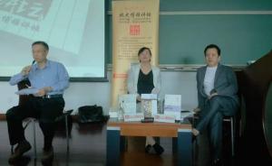 讲座｜李敬泽、邵燕君：中国网络文学的繁荣在世界上是个特例