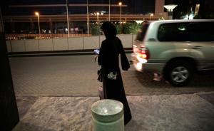 沙特基金巨额投资Uber，被指意欲限制国内女性驾车