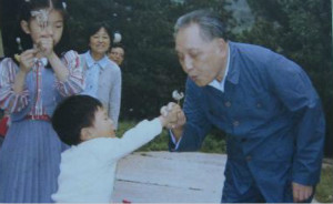 邓林忆父亲邓小平的教导：没有大出息，也要有中出息和小出息
