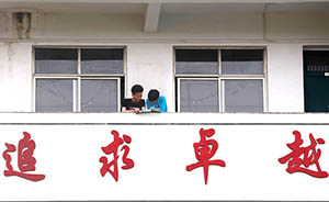 调研显示：超七成上海示范性高中学生参加补习出于“自愿”