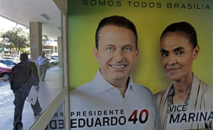 “第三势力”代表玛丽娜代替坠机候选人，巴西总统选举增变数