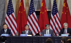 中美经济对话聚焦三大热点：双方有望对表宏观经济政策