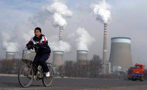 中国仍在兴建煤电厂，美媒：地方政府更重视短期财政状况
