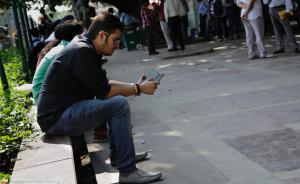 印度限制官员使用智能手机谈公务，竟称正面临中国黑客的威胁