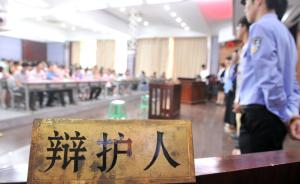 湖南警方刑拘两名当庭殴打律师疑犯，为“刑九”后全国首例