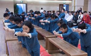 上海一寺院内免费少儿“国学堂”受欢迎：无需考试，不涉宗教