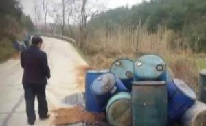 湖南侦破公安部督办污染环境案：跨省非法处置两百吨危险废液