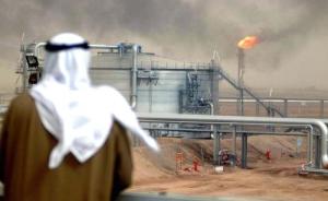 沙特通过“国家转型计划”草案，或可减少经济对石油的依赖
