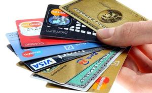 银行卡清算机构管理办法发布实施：银联的对手可以申请牌照了