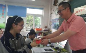 高考前一天，温州一班主任自费给每位学生发百元红包祝福