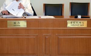 两次要求法官打开被告人手铐后，广西一律师被当庭解除委托