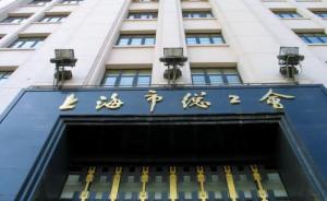 上海市总工会开始劳动法律监督，首批锁定35家企业