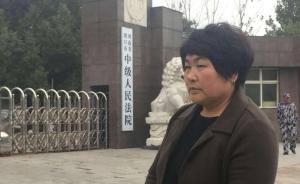 河南农妇坚持17年找到杀夫嫌犯：两人将受审，考虑追责公安