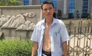 广西青秀法院院长就法警致律师“半裸”公开道歉，表示愿赔偿