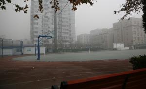 北京全面排查学校操场：重点查去年新建操场，在建的暂停施工