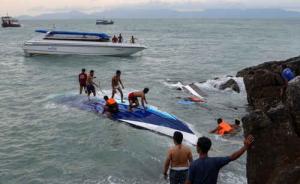 泰国游艇事故游客主要来自重庆和武汉，两名遇难游客身份确定