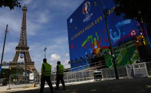 防范恐怖袭击，法国禁止在户外私搭大屏幕供球迷看欧洲杯