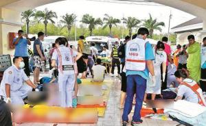 泰国游艇事故两游客身亡，湖北责成保险公司启动预先赔付程序