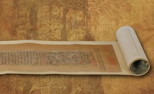 雷峰塔倒掉后，吴湖帆收藏了这卷吴越国千年《宝箧印经》