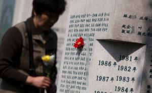 上海一公墓建景观壁葬，97米围墙可安放3136位逝者骨灰