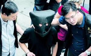 香港富家女绑架案延至6月14日再审：案情未提及被告控罪