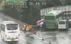 上海大雨外环高速连发车祸，一大客车失控撞碎3个防撞水箱