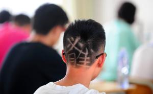 盘点高校自主招生“烧脑”题：《西游记》里共有几个妖怪？