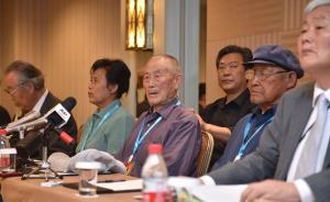 中国民间机构要求日本政府向二战中国受害劳工谢罪