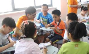 今年上海小学生“爱心暑托班”扩招一倍不涨价，困难家庭优先