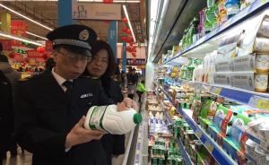 上海93家企业入选食品安全“红名单”，连续十年无相关事故