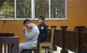 广州杀害女大学生嫌犯一审获死刑：喝了瓶二锅头感到厌世行凶