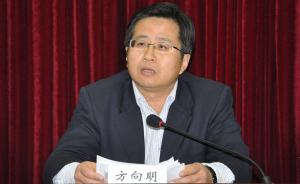 方向明出任中国航天科工集团公司党组副书记